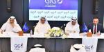 "الخليج
      للتأمين"
      تكشف
      مستجدات
      توقيع
      اتفاقية
      لبيع
      حصتها
      في
      "بروج"