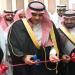 انطلاق
      المعرض
      السعودي
      للتطوير
      والتملك
      العقاري
      "سيريدو
      2024"
      بمحافظة
      جدة