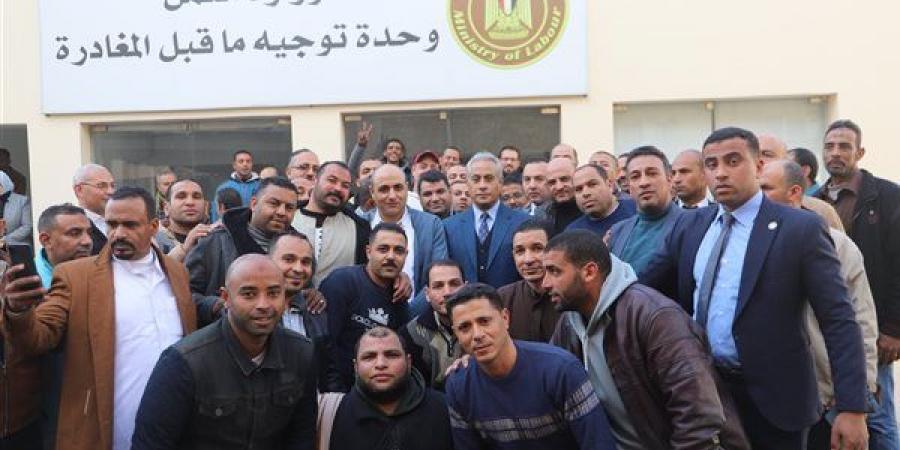 وزير
      العمل
      يلتقي
      العِمالة
      المصرية
      الموسمية
      المُرشحة
      للعمل
      في
      موسم
      الحج